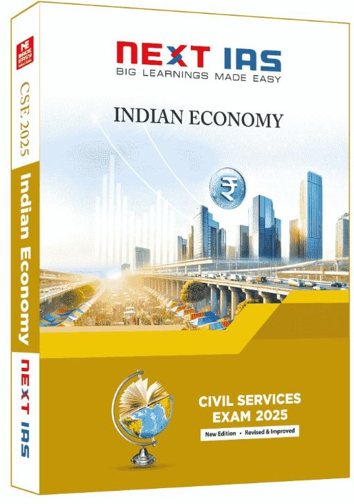 Theory(CSE-2025)-Indian Economy